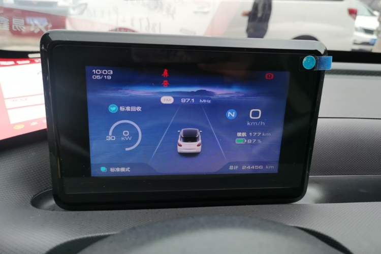 Used Wuling Bingo 2023 203km Light Edition Instrument Cluster