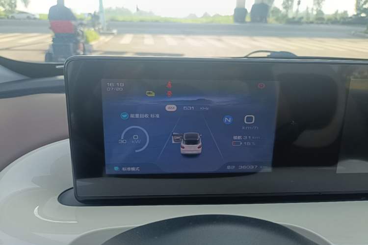 Used Wuling Bingo 2023 203km Comfort Edition Instrument Cluster