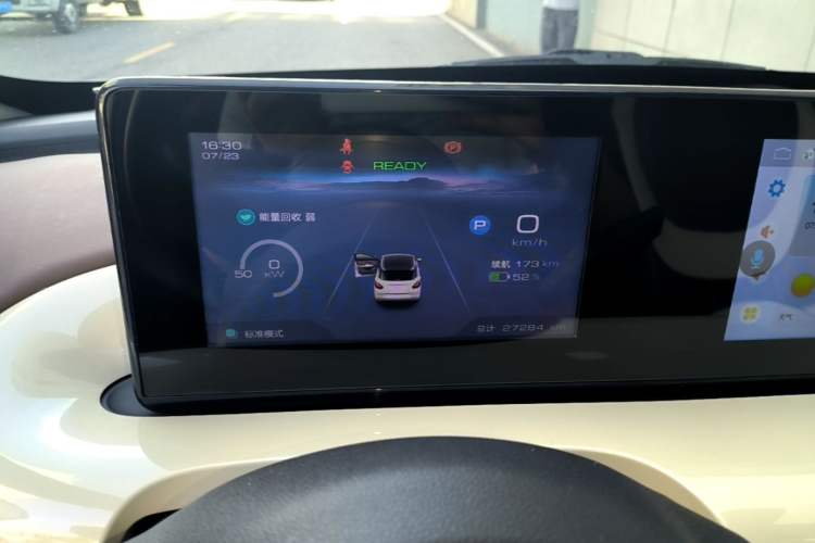 Used Wuling Bingo 2023 333 km Lingxi Connected+ Version Instrument Cluster