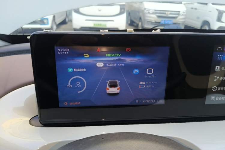 Used Wuling Bingo 2023 333 km Enjoyment Version Instrument Cluster