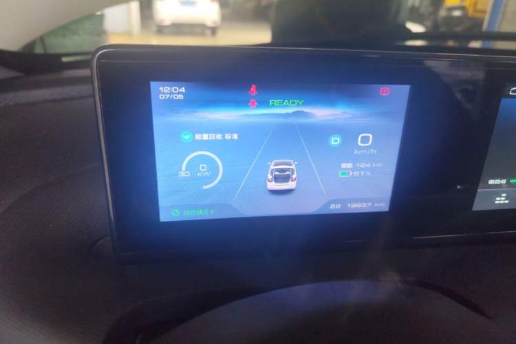 Used Wuling Bingo 2023 203km Light Edition Instrument Cluster