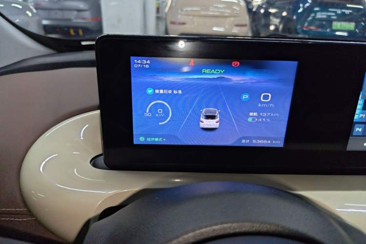 Used Wuling Bingo 2023 333km Enjoy+ Version Instrument Cluster