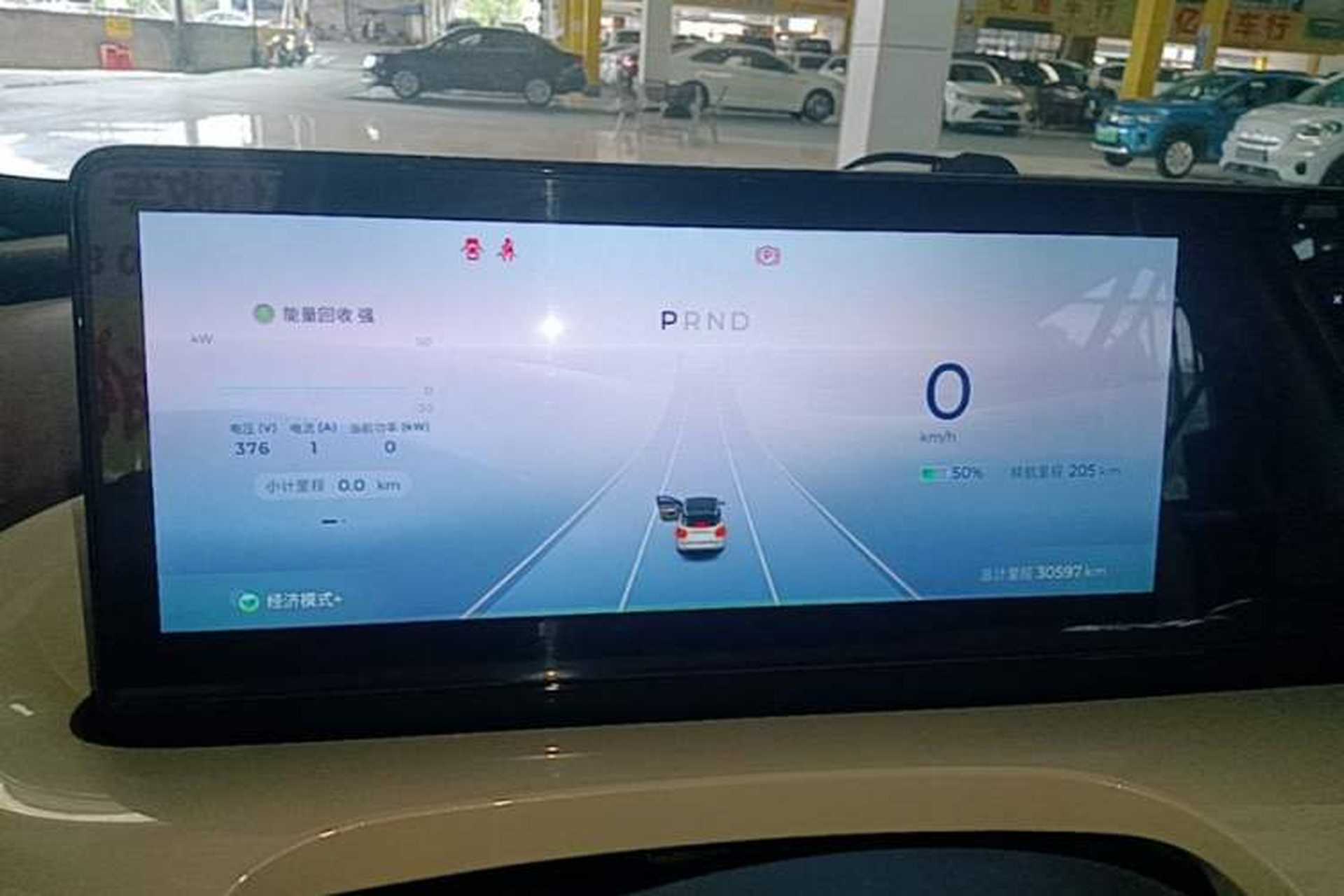Used Wuling Bingo 2023 410 km Lingxi Deluxe Edition Instrument Cluster