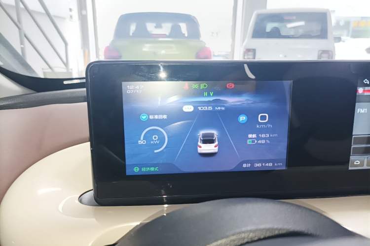 Used Wuling Bingo 2023 333 km Fast-Share Version Instrument Cluster