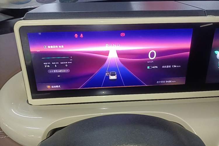 Used Wuling Bingo 2023 333 km Lingxi Connected+ Version Instrument Cluster