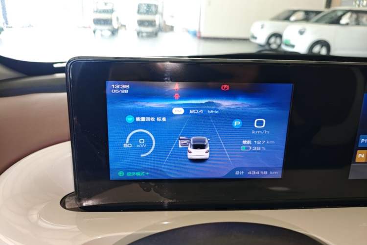 Used Wuling Bingo 2023 333km Enjoy+ Version Instrument Cluster