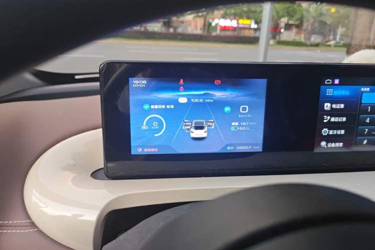 Used Wuling Bingo 2023 333km Enjoy+ Version Instrument Cluster