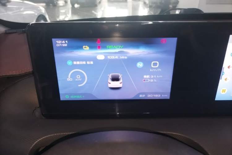 Used Wuling Bingo 2023 333 km Fast-Share Version Instrument Cluster
