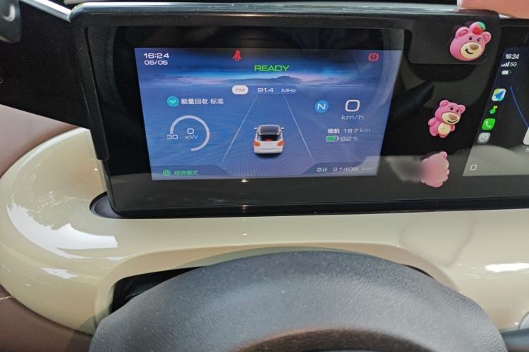 Used Wuling Bingo 2023 203km Comfort Edition Instrument Cluster
