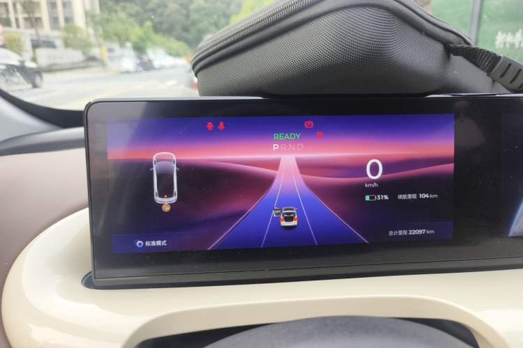 Used Wuling Bingo 2023 333 km Lingxi Connected Version Instrument Cluster