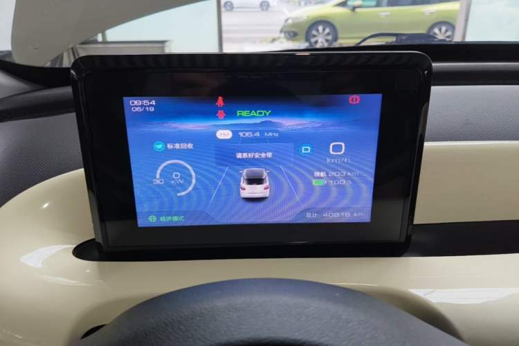 Used Wuling Bingo 2023 203km Light Edition Instrument Cluster