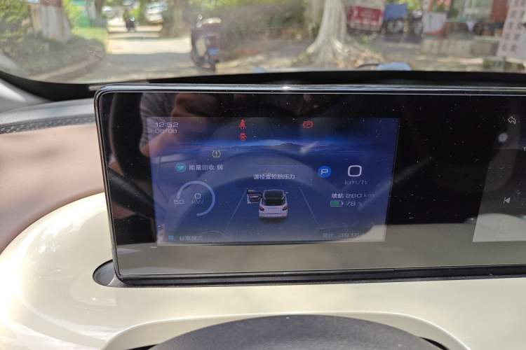 Used Wuling Bingo 2023 333km Enjoy+ Version Instrument Cluster