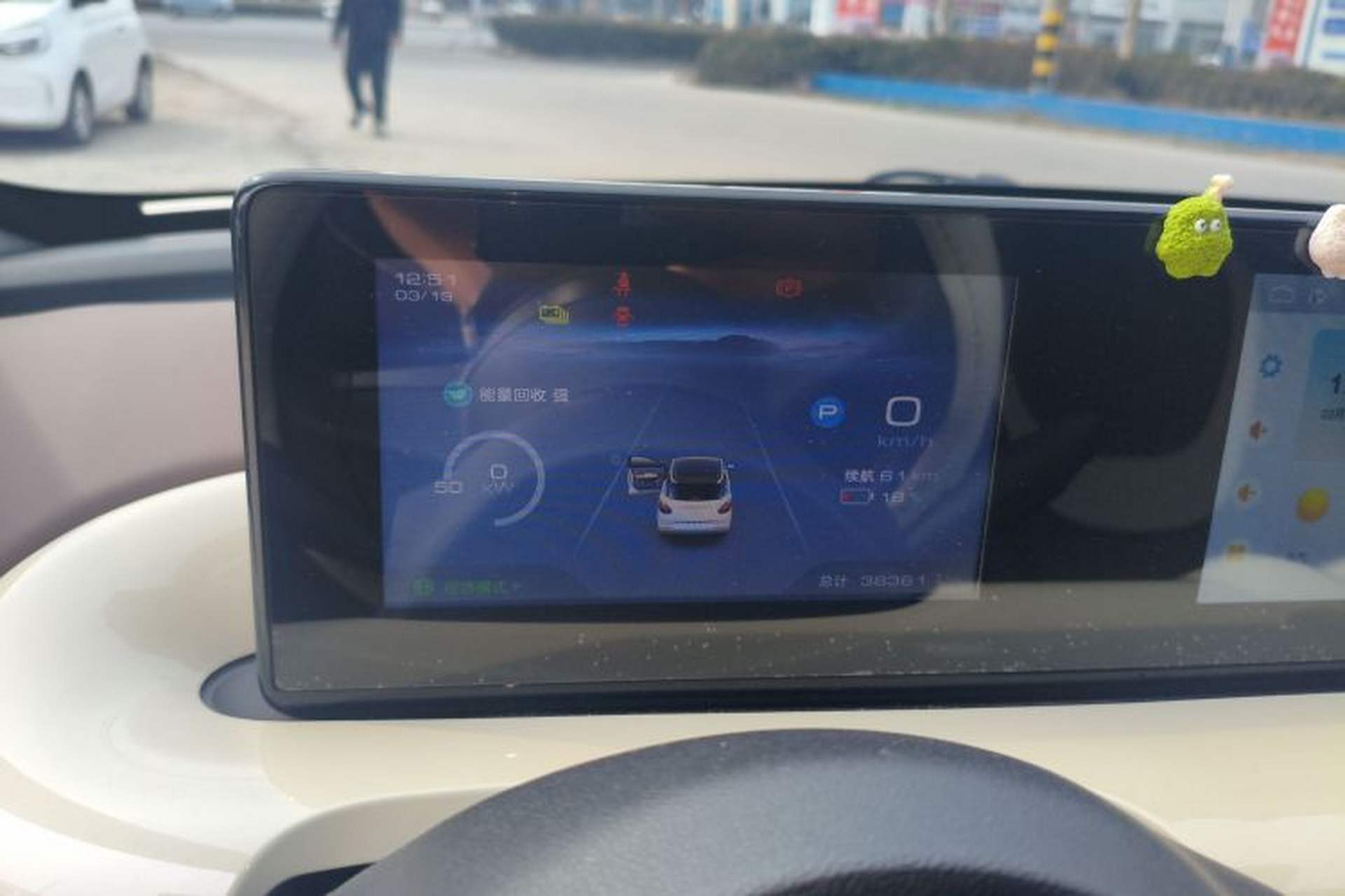 Used Wuling Bingo 2023 333 km Enjoyment Version Instrument Cluster