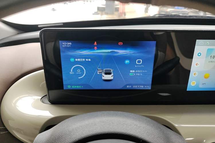 Used Wuling Bingo 2023 333km Enjoy+ Version Instrument Cluster