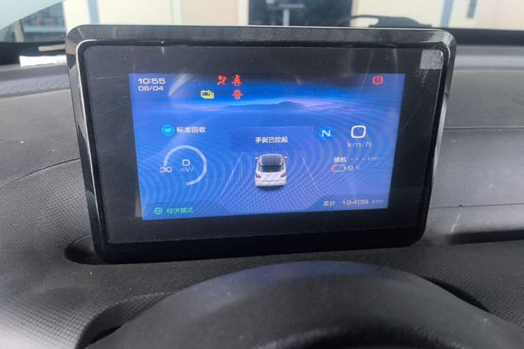 Used Wuling Bingo 2023 203km Comfort Edition Instrument Cluster