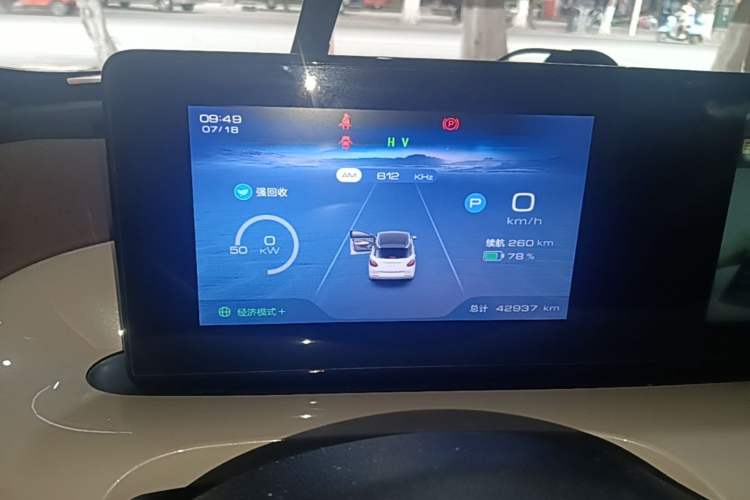 Used Wuling Bingo 2023 333 km Enjoyment Version Instrument Cluster