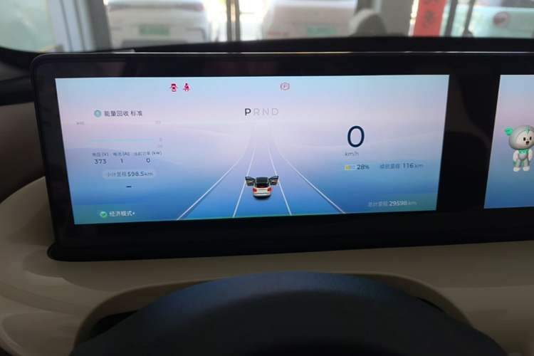 Used Wuling Bingo 2023 410 km Lingxi Deluxe Edition Instrument Cluster