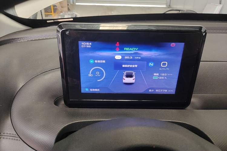 Used Wuling Bingo 2023 203km Light Edition Instrument Cluster