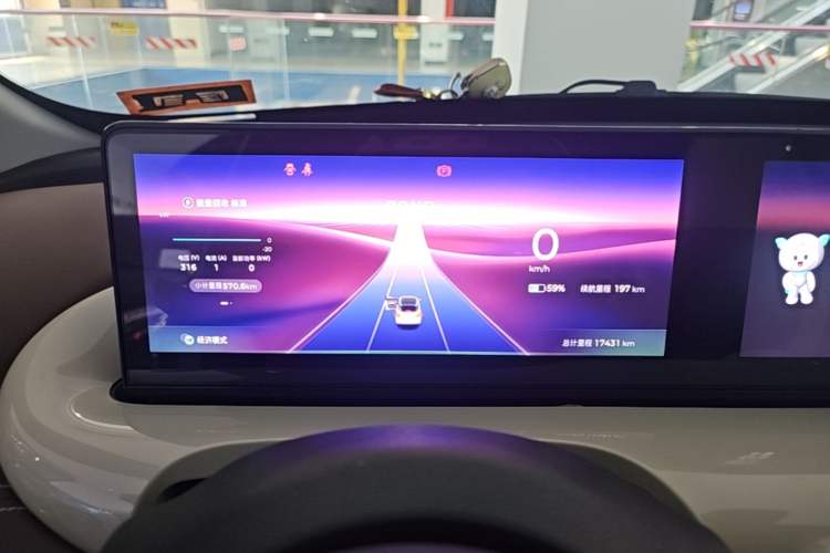 Used Wuling Bingo 2023 333 km Lingxi Connected Version Instrument Cluster