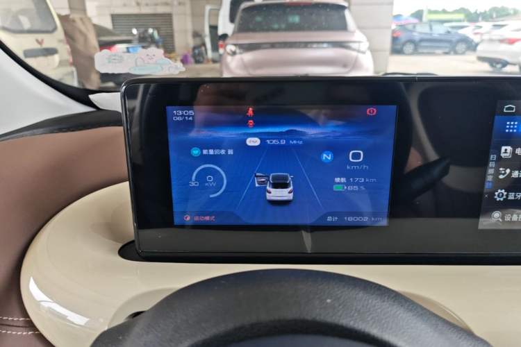 Used Wuling Bingo 2023 203km Light Edition Instrument Cluster