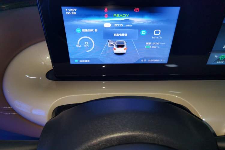 Used Wuling Bingo 2023 333km Enjoy+ Version Instrument Cluster
