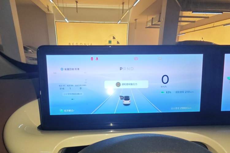 Used Wuling Bingo 2023 333 km Lingxi Connected+ Version Instrument Cluster