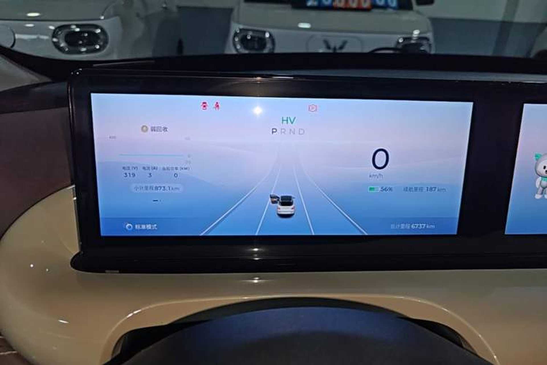 Used Wuling Bingo 2023 333 km Lingxi Connected Version Instrument Cluster