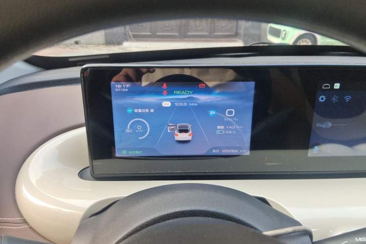Used Wuling Bingo 2023 333km Enjoy+ Version Instrument Cluster