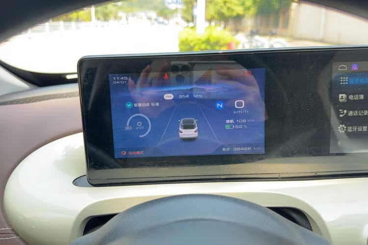Used Wuling Bingo 2023 203km Comfort Edition Instrument Cluster