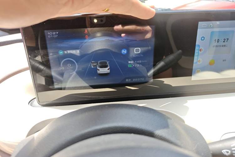 Used Wuling Bingo 2023 203km Comfort Edition Instrument Cluster