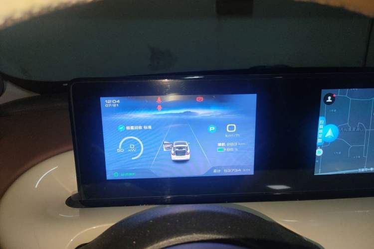 Used Wuling Bingo 2023 333km Enjoy+ Version Instrument Cluster