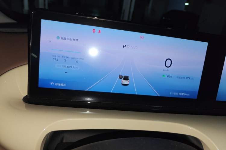 Used Wuling Bingo 2023 410 km Lingxi Deluxe Edition Instrument Cluster