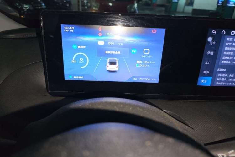 Used Wuling Bingo 2023 333 km Fast-Share Version Instrument Cluster
