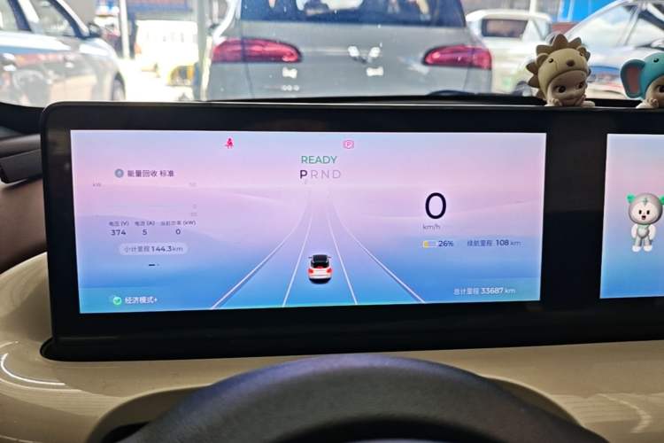 Used Wuling Bingo 2023 410 km Lingxi Deluxe Edition Instrument Cluster