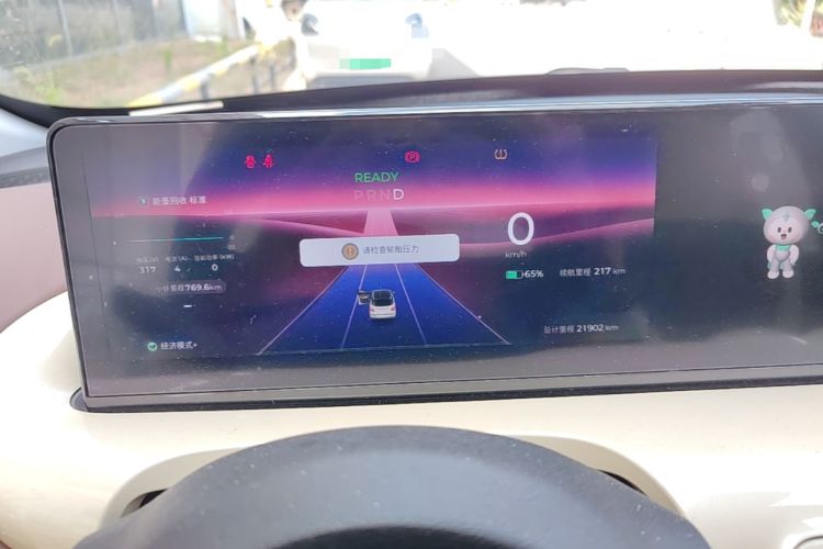 Used Wuling Bingo 2023 333 km Lingxi Connected+ Version Instrument Cluster