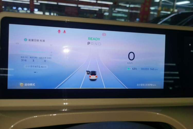 Used Wuling Bingo 2023 333 km Enjoyment Version Instrument Cluster