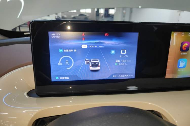Used Wuling Bingo 2023 333km Enjoy+ Version Instrument Cluster