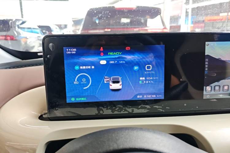 Used Wuling Bingo 2023 333km Enjoy+ Version Instrument Cluster