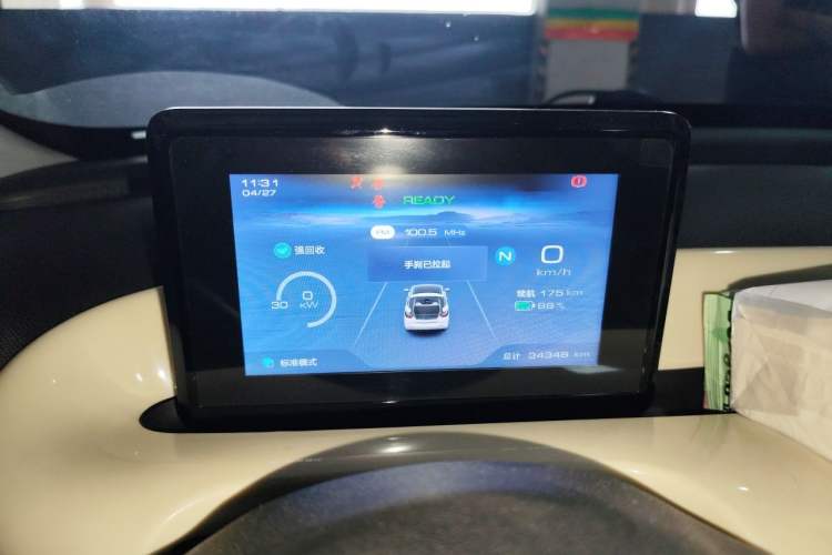 Used Wuling Bingo 2023 203km Light Edition Instrument Cluster