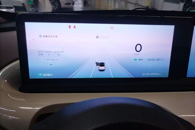 Used Wuling Bingo 2023 333 km Lingxi Connected Version Instrument Cluster