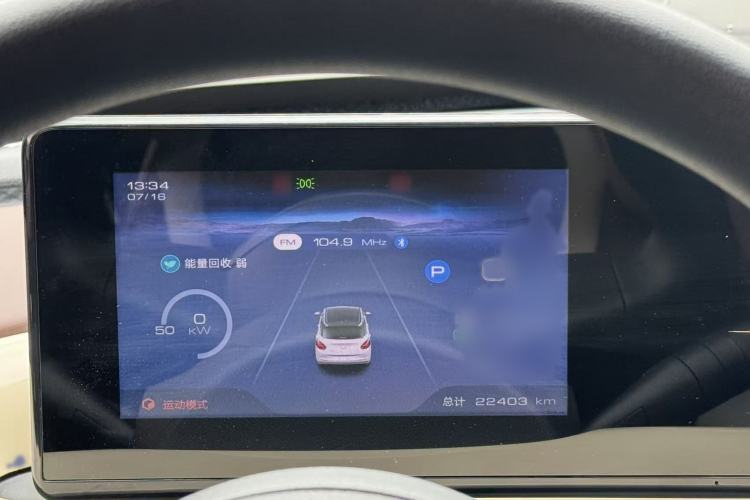 Used Wuling Bingo 2023 333 km Enjoyment Version Interior 3