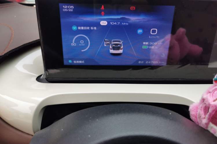 Used Wuling Bingo 2023 333km Enjoy+ Version Odometer Close Up