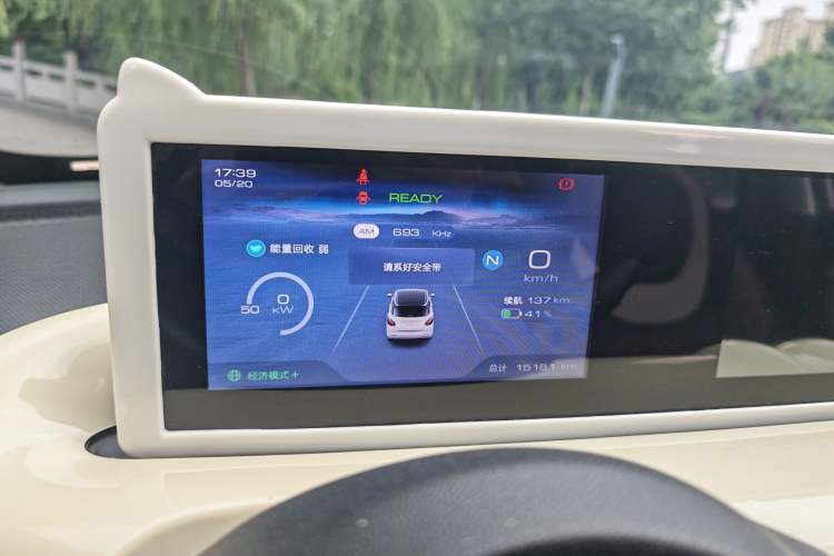 Used Wuling Bingo 2023 333 km Fast-Share Version Odometer Close Up
