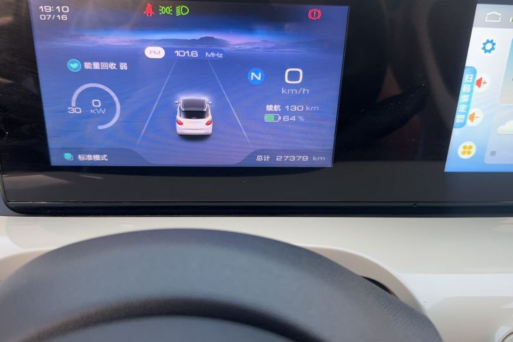 Used Wuling Bingo 2023 203km Comfort Edition Odometer Close Up