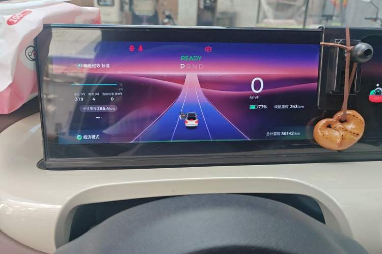 Used Wuling Bingo 2023 333 km Lingxi Connected+ Version Odometer Close Up