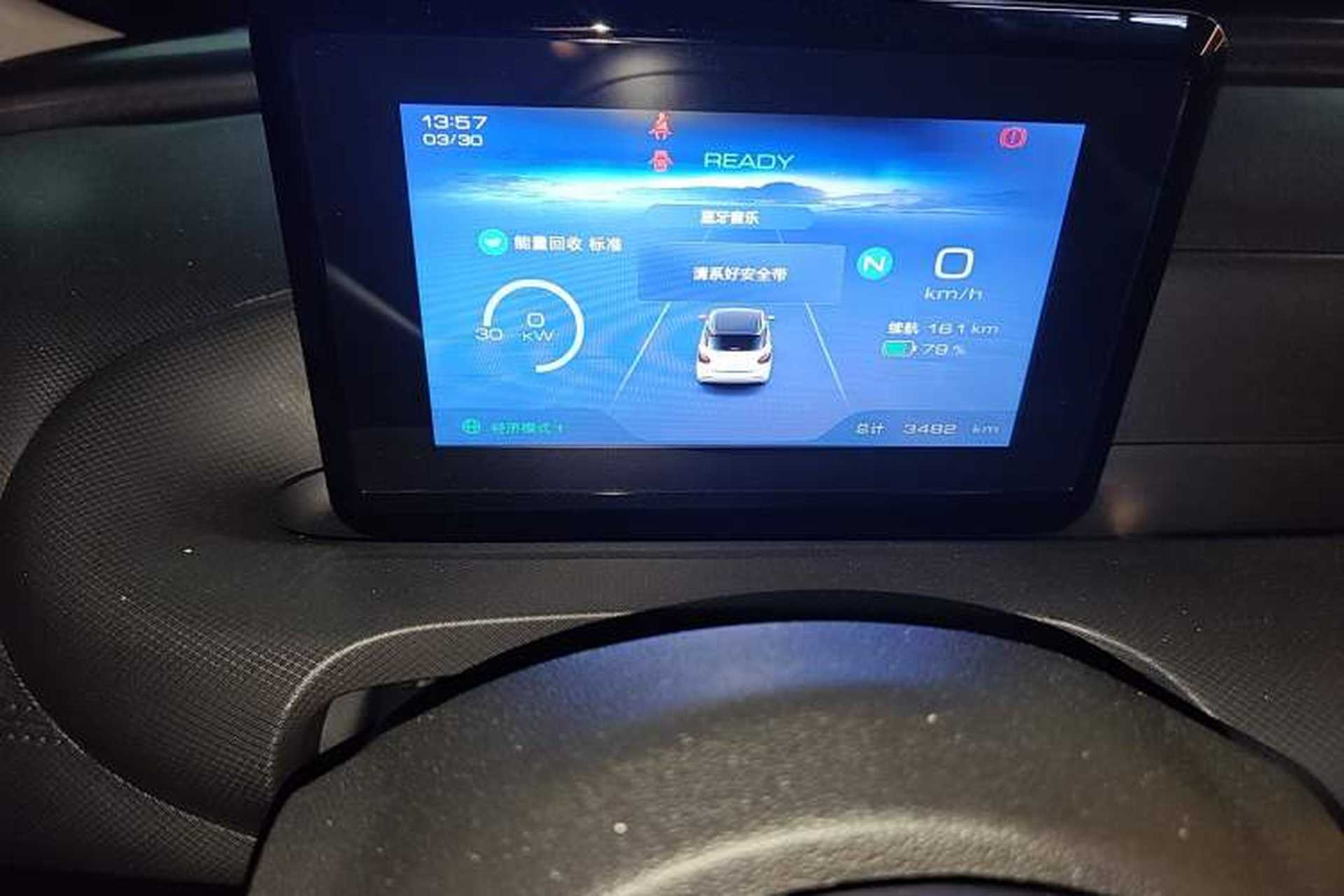 Used Wuling Bingo 2023 203km Light Edition Odometer Close Up