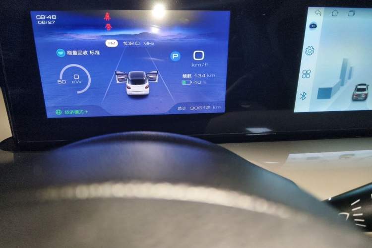 Used Wuling Bingo 2023 333km Enjoy+ Version Odometer Close Up