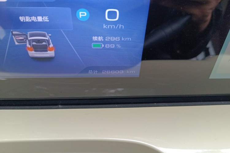 Used Wuling Bingo 2023 333km Enjoy+ Version Odometer Close Up