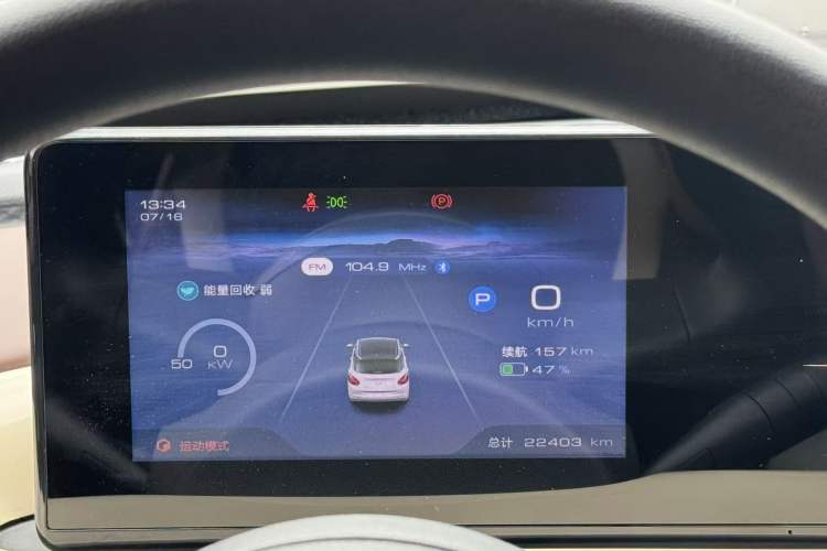 Used Wuling Bingo 2023 333 km Enjoyment Version Odometer Close Up