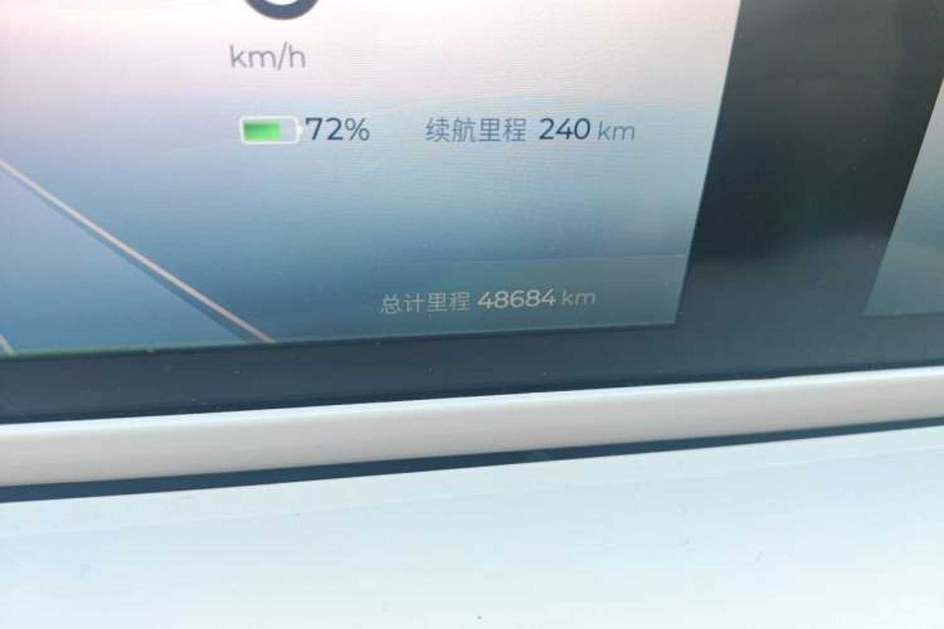 Used Wuling Bingo 2023 333 km Lingxi Connected+ Version Odometer Close Up